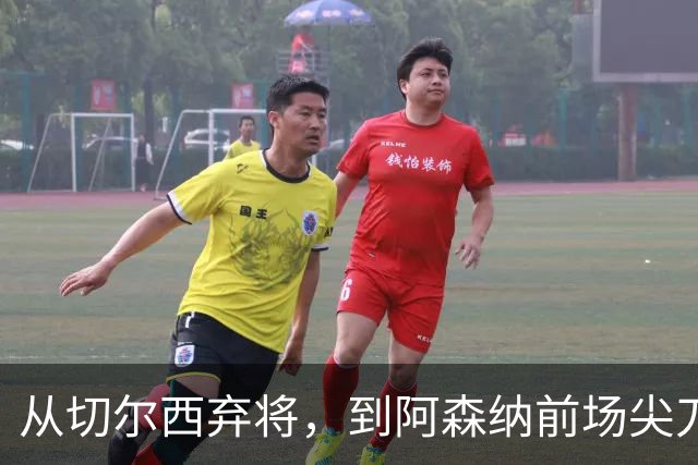 从切尔西弃将，到阿森纳前场尖刀，哈弗茨专属于决赛的致命一击