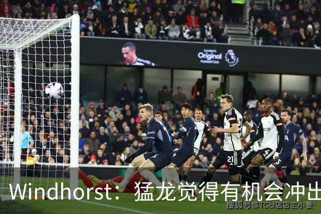 Windhorst：猛龙觉得有机会冲出东部 渴望获得伦纳德升级阵容